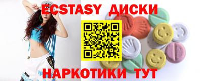 метамфетамин Волгодонск