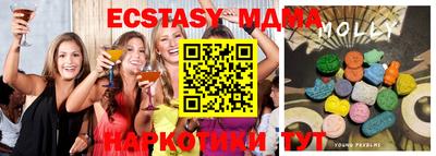 метамфетамин Волгодонск