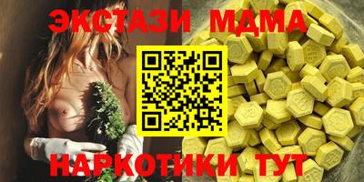 дмт Волжск