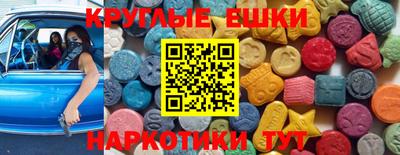 дмт Волжск