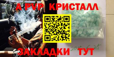 дмт Волжск