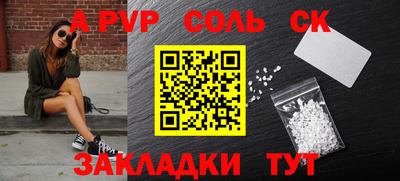 метамфетамин Азнакаево