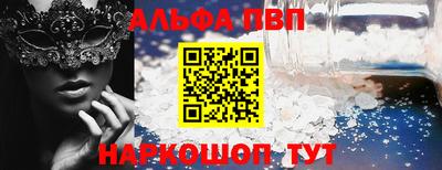 дмт Волжск