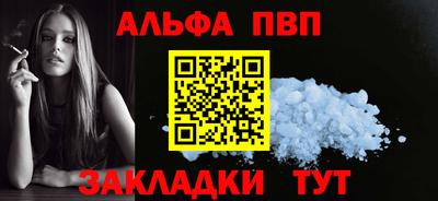 а пвп мука Аргун