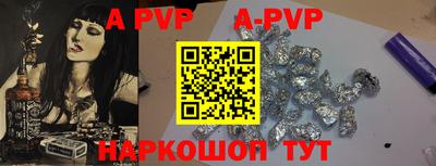 герыч Волжский