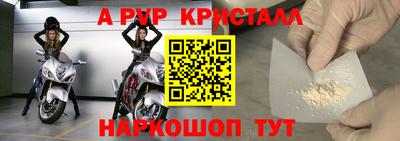 дмт Волжск