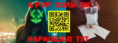 герыч Волжский