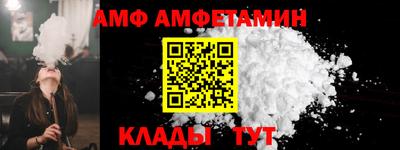 а пвп мука Аргун