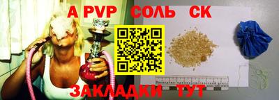 герыч Волжский