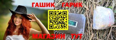 метамфетамин Волгодонск