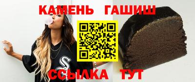 метамфетамин Волгодонск