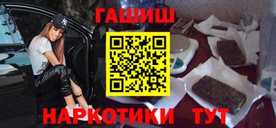 первитин Апшеронск