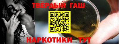 метамфетамин Волгодонск