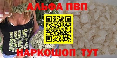 герыч Волжский