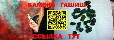 дмт Волжск