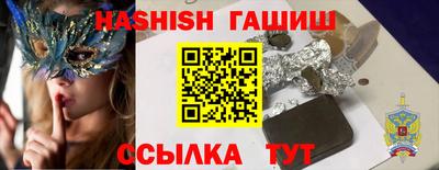 дмт Волжск