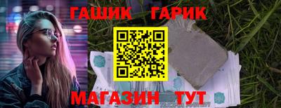 первитин Апшеронск