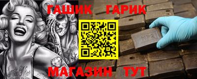 герыч Волжский