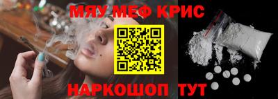 герыч Волжский