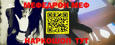 дмт Волжск