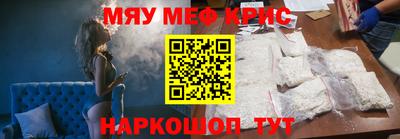 первитин Апшеронск