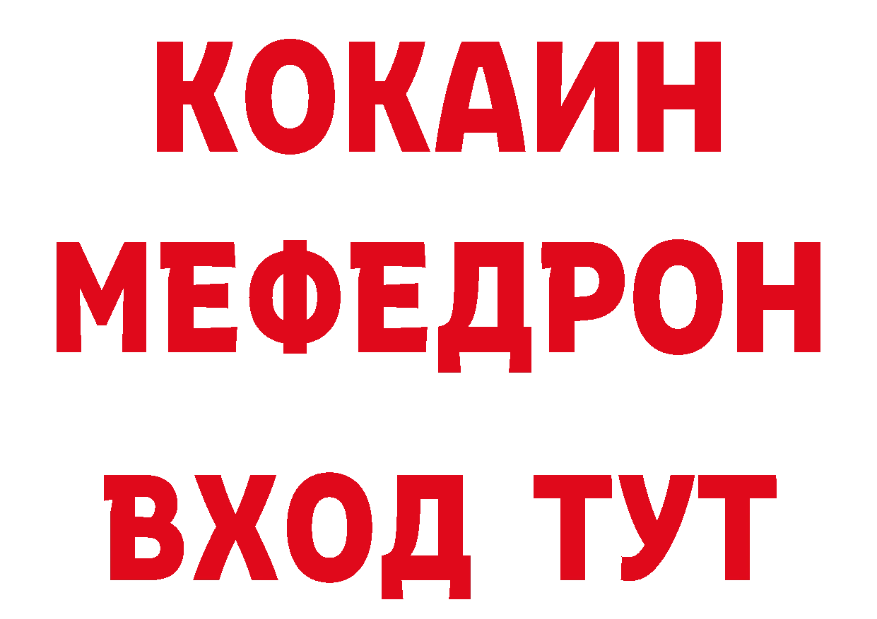 Как найти наркотики? даркнет какой сайт Ишим