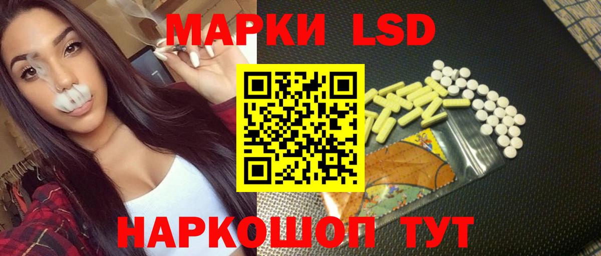 LSD-25 экстази кислота  Вход с VPN  LSD-25 экстази ecstasy  Ишим 