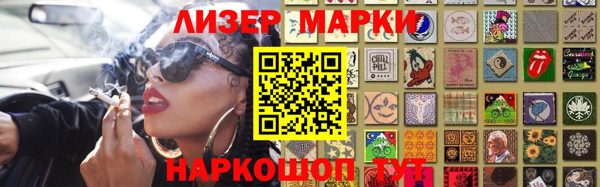 LSD-25 экстази ecstasy Ишим