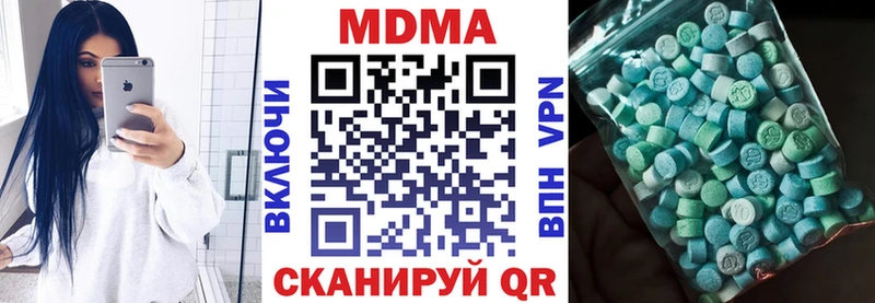 МДМА crystal  hydra ССЫЛКА  Ишим 