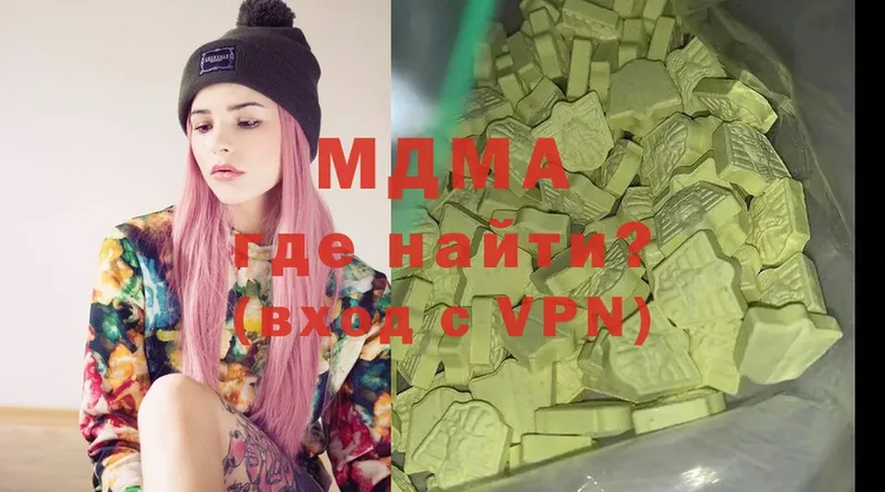 MDMA молли Ишим