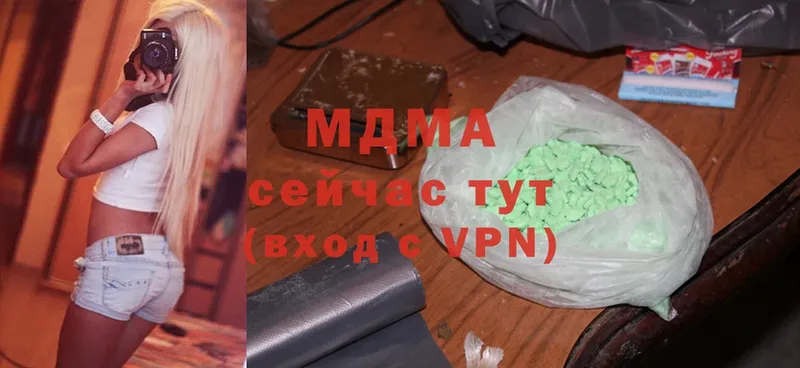 МДМА crystal  Ишим 