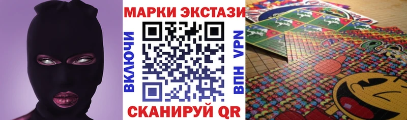 Марки N-bome 1,8мг  мега зеркало  Ишим 