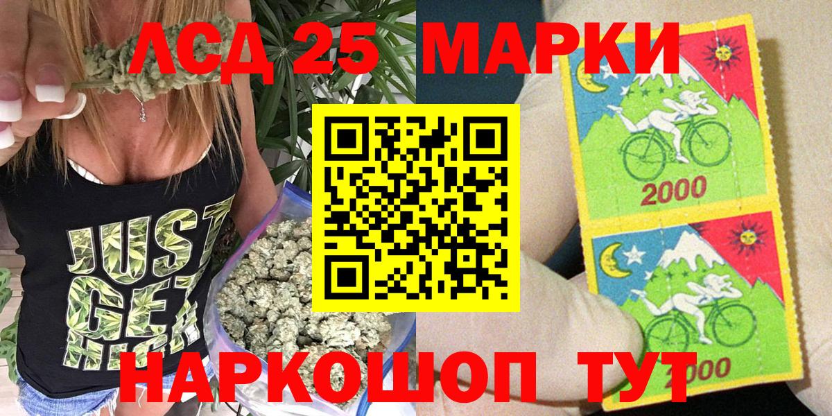 Марки NBOMe 1,5мг  Вход с VPN  Ишим 