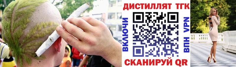 mega зеркало  Ишим  Дистиллят ТГК вейп  как найти наркотики 