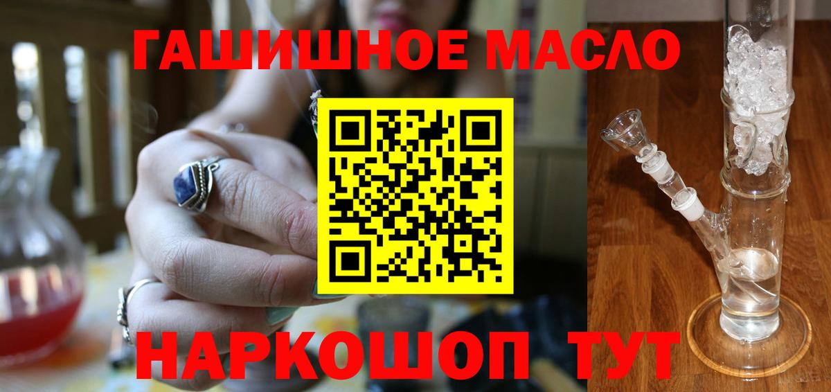 ТГК вейп с тгк Ишим