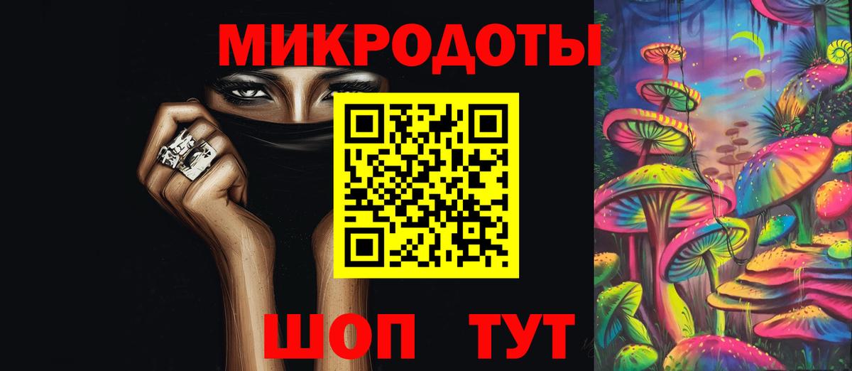 Галлюциногенные грибы прущие грибы Ишим