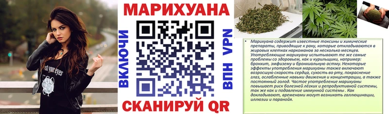МАРИХУАНА планчик  магазин    Ишим 