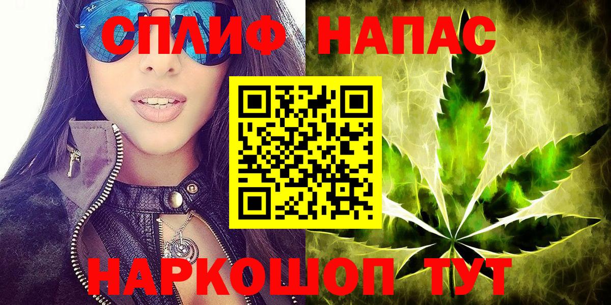 Каннабис конопля  Ишим  Конопля AK-47  МАРИХУАНА AK-47 