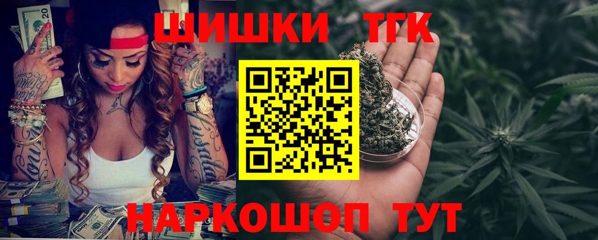 Бошки Шишки OG Kush Ишим