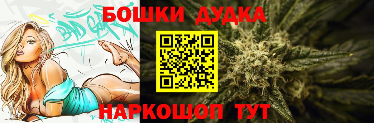 МАРИХУАНА тримм  Бошки марихуана конопля  Бошки марихуана AK-47  Шишки марихуана сатива  Вход с VPN  Ишим 